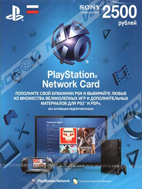 psn network card 2500 rub russia