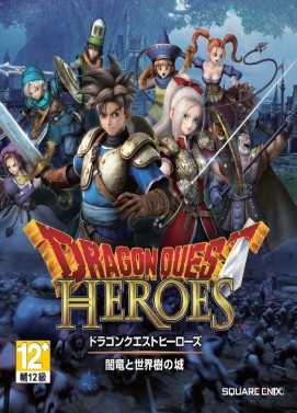 Dragon Quest Heroes: The World Tree's Woe and the Blight Below